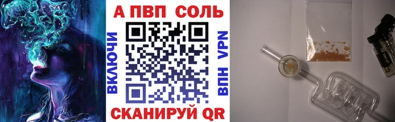 Купить закладки  Бугульма  Alpha PVP Соль 
