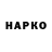 Экстази VHQ Obrayn Juarez
