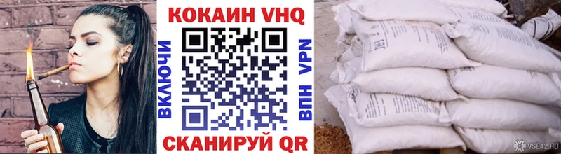 КОКАИН Fish Scale  Купить  Бугульма 