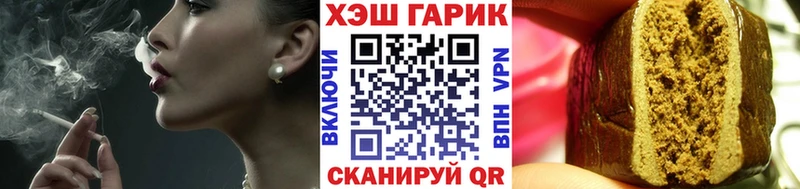 ГАШ хэш  Купить закладки  Бугульма 