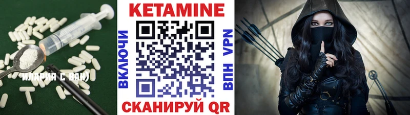 Кетамин VHQ  Купить  Бугульма 