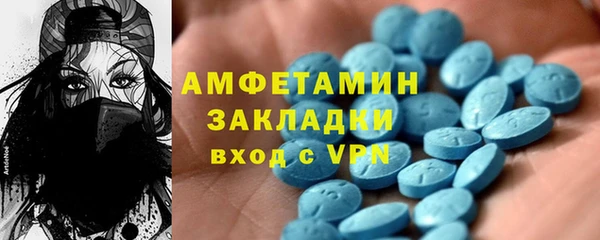 кокаин премиум Инта