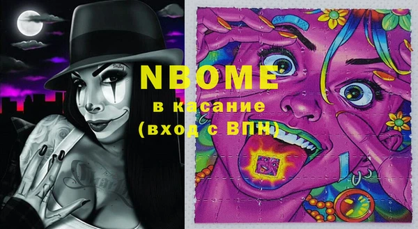 кокаин премиум Инта