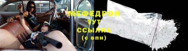 мет Инсар
