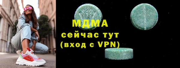 кокаин премиум Инта