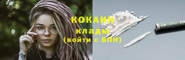 кокаин премиум Инта