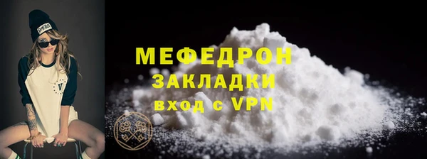мет Инсар
