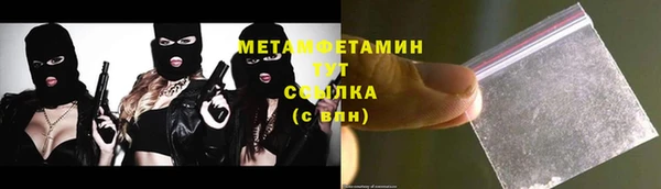 кокаин премиум Инта