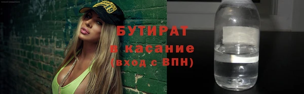 мет Инсар