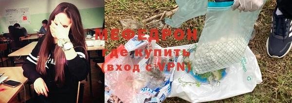 мет Инсар