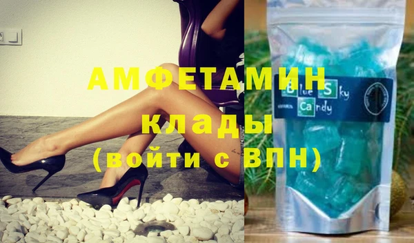 кокаин премиум Инта