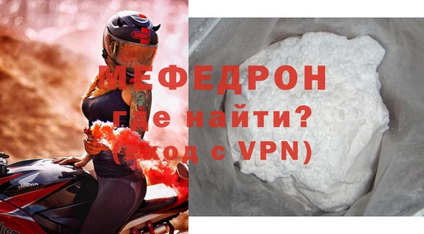 мет Инсар