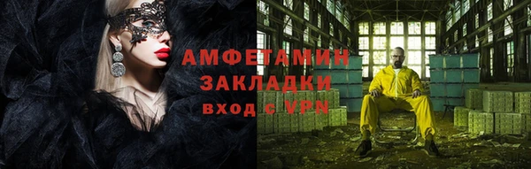 кокаин премиум Инта