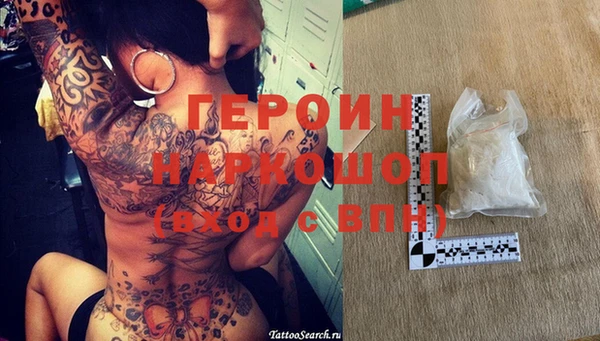 мет Инсар