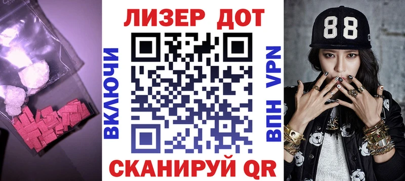 Купить где Бугульма LSD-25 экстази кислота
