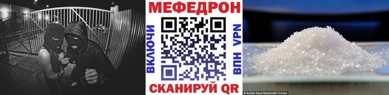 Меф VHQ  Купить  Бугульма 