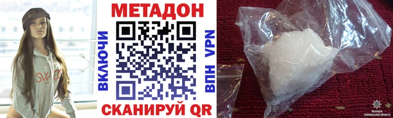 МЕТАДОН мёд  Купить  Бугульма 