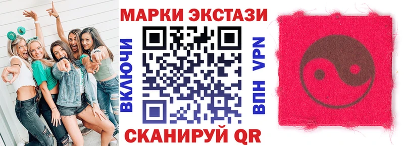 Купить где  Бугульма  Марки NBOMe 1,5мг 