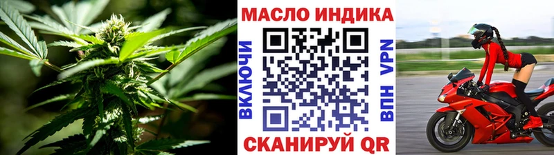Купить закладки  Бугульма  ТГК Wax 